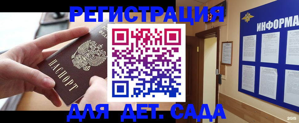 найти адрес прописки в Агиделе